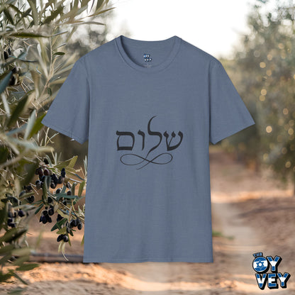 Shalom T-Shirt