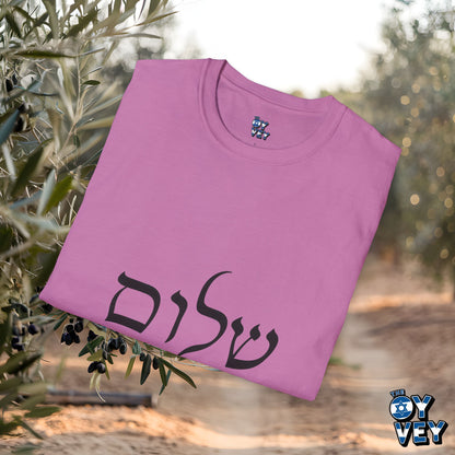 Shalom T-Shirt