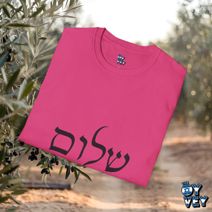 Shalom T-Shirt