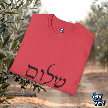 Shalom T-Shirt