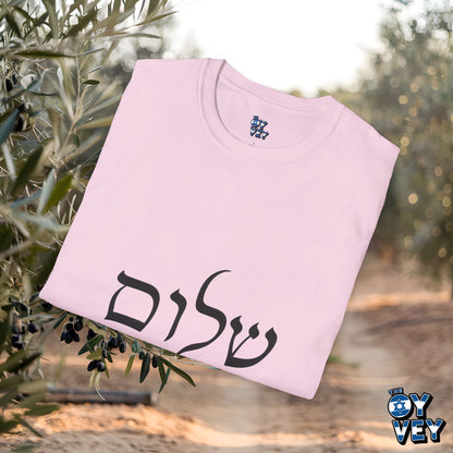 Shalom T-Shirt