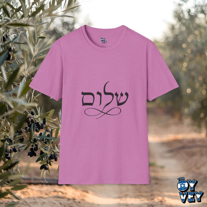 Shalom T-Shirt