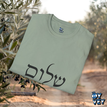 Shalom T-Shirt